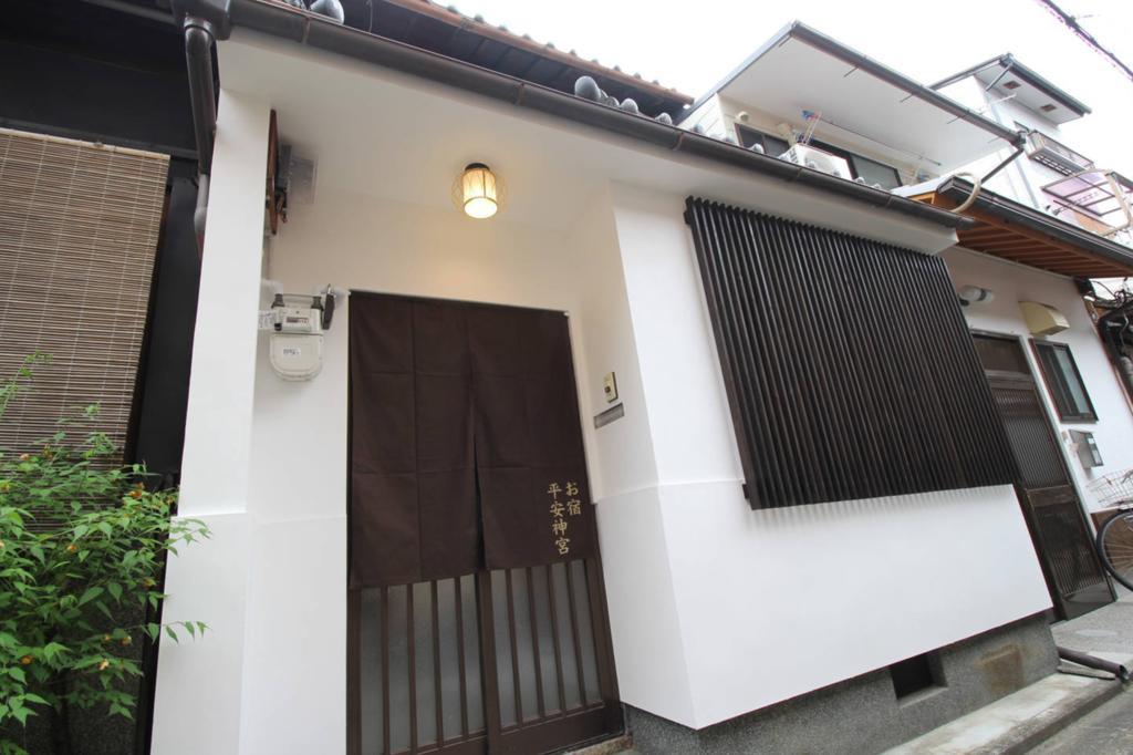 Villa Kyoto Oyado Heian Jingu Extérieur photo