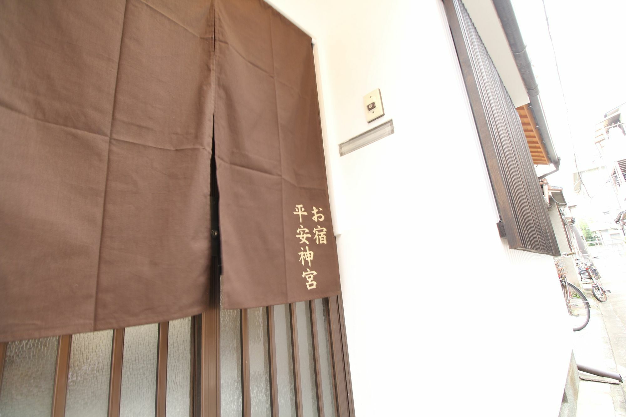 Villa Kyoto Oyado Heian Jingu Extérieur photo