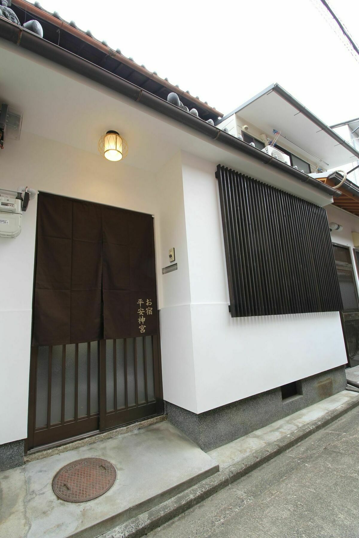 Villa Kyoto Oyado Heian Jingu Extérieur photo